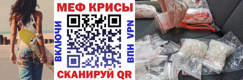 Виды наркотиков купить Котовск APVP  Меф 