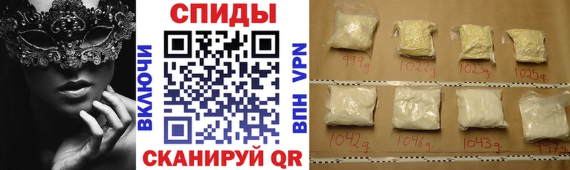 Amphetamine Розовый  что такое   Котовск 