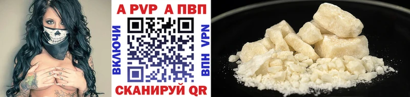 А ПВП Crystall  MEGA зеркало  Котовск 