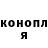 Кодеиновый сироп Lean Purple Drank Den Mia