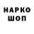 Печенье с ТГК конопля MR.LiSTwa 02