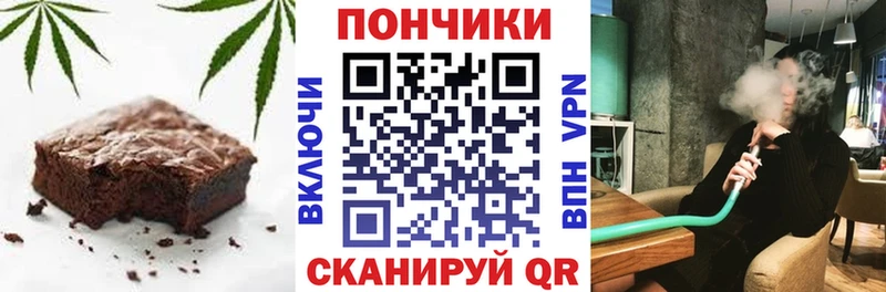 Печенье с ТГК конопля  хочу наркоту  Котовск 