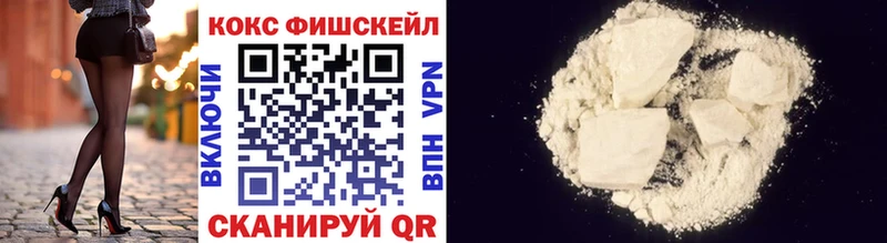 КОКАИН Эквадор  магазин продажи   Котовск 