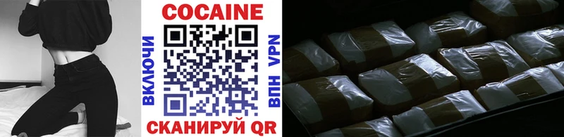 Cocaine FishScale Котовск