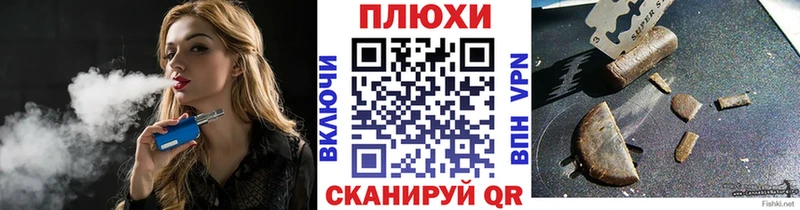 ГАШ индика сатива Котовск