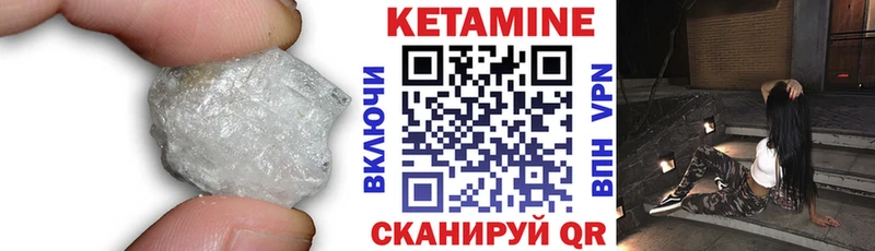 как найти наркотики  Котовск  Кетамин VHQ 