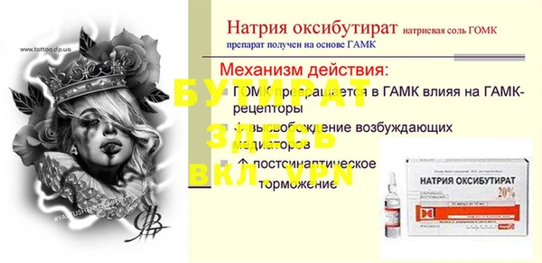 наркотики Кинешма