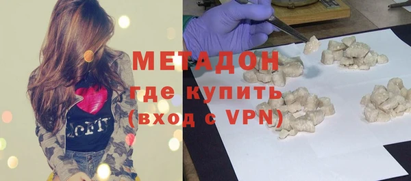 MDMA Premium VHQ Козловка