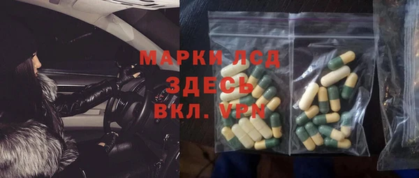 прущий лед Козельск