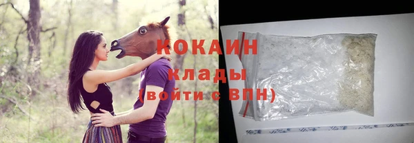 наркотики Кинешма
