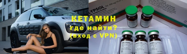 МДМА Кодинск