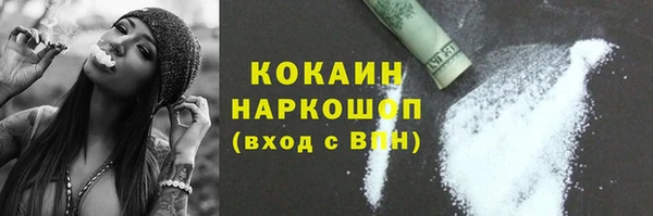 наркотики Кинешма