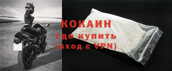 MDMA Premium VHQ Козловка