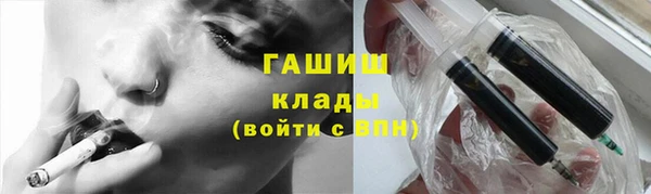 наркотики Кинешма