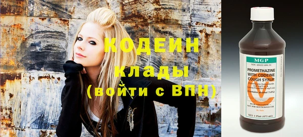 МДМА Кодинск