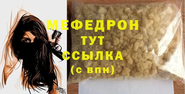 прущий лед Козельск