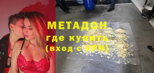 МДМА Кодинск