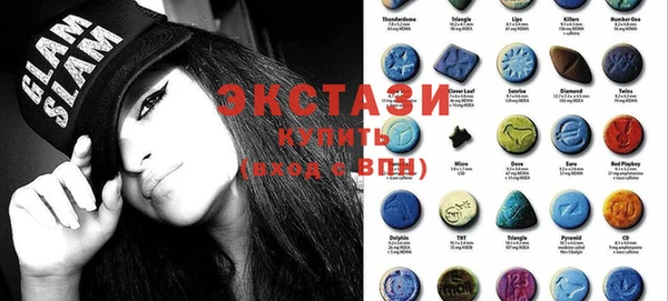 MDMA Premium VHQ Козловка