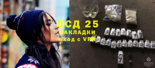 МДМА Кодинск