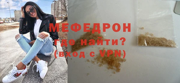 прущая мука Киренск