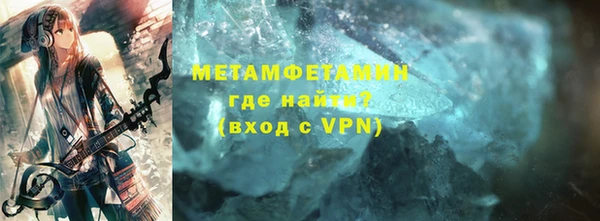 МДМА Кодинск