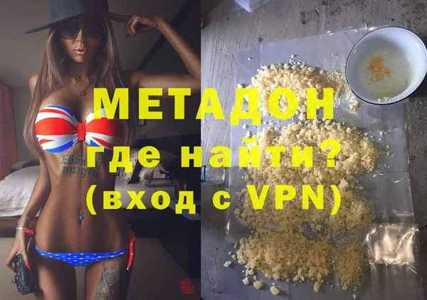 МДМА Кодинск