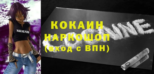 MDMA Premium VHQ Козловка
