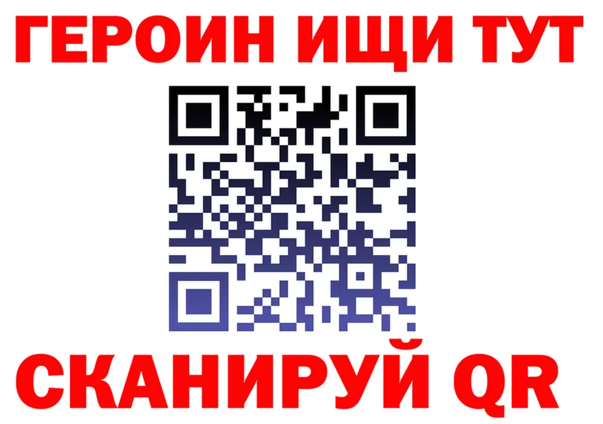 ТГК жижа зеркало площадка МЕГА Котовск