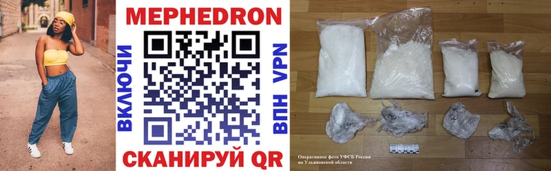 МЕФ 4 MMC  цены   Котовск 